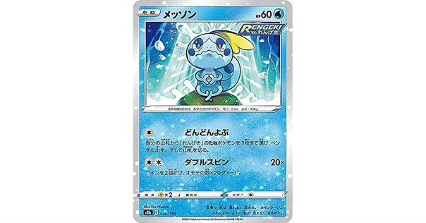 あなたの知らない全面ホロの世界｜せとうちレモン