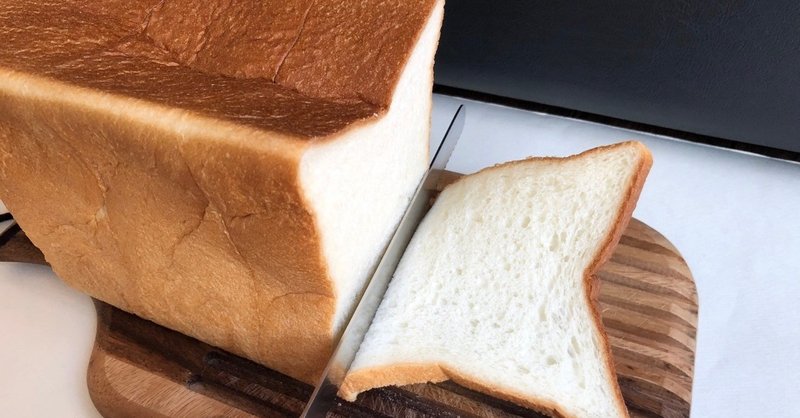 #1000円で元気になれるモノ ：セントルザベーカリーの角食パン