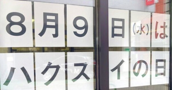 ウクライナ語辞典』，ベスト社（2012）｜Lingvenko