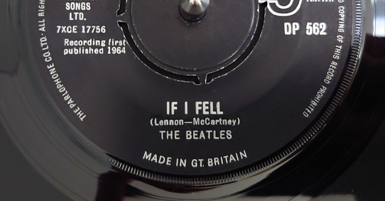 シングルなUKエクスポート沼 ①｜音(おと)