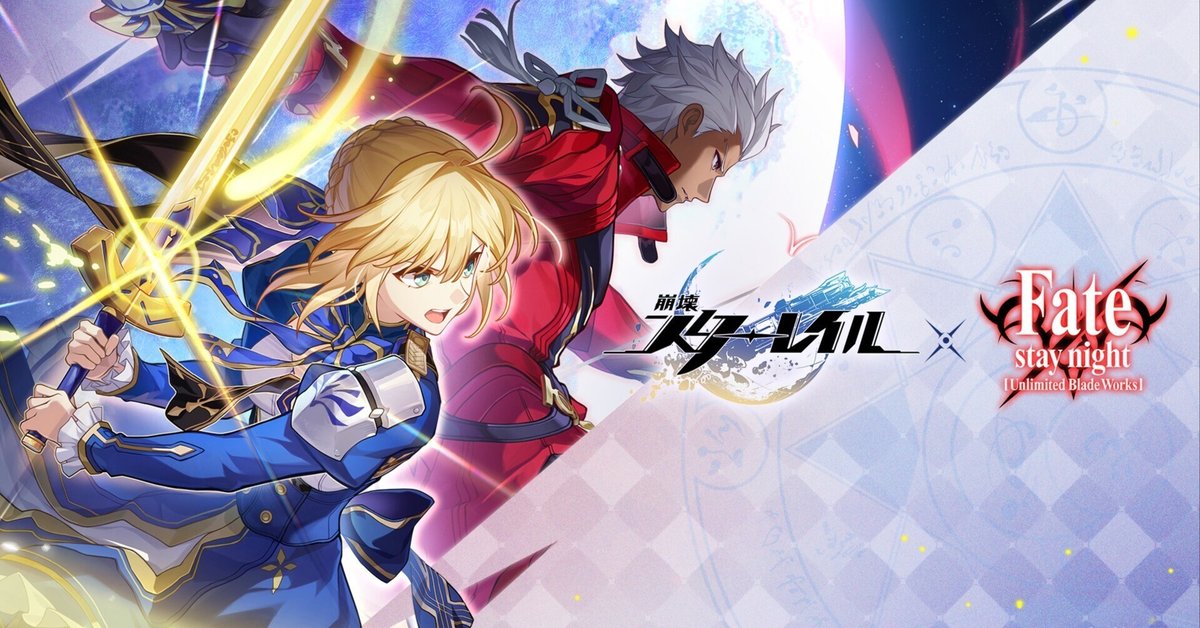 FGOフェス 2025 星海社 セイバー、アーチャー、ランサー