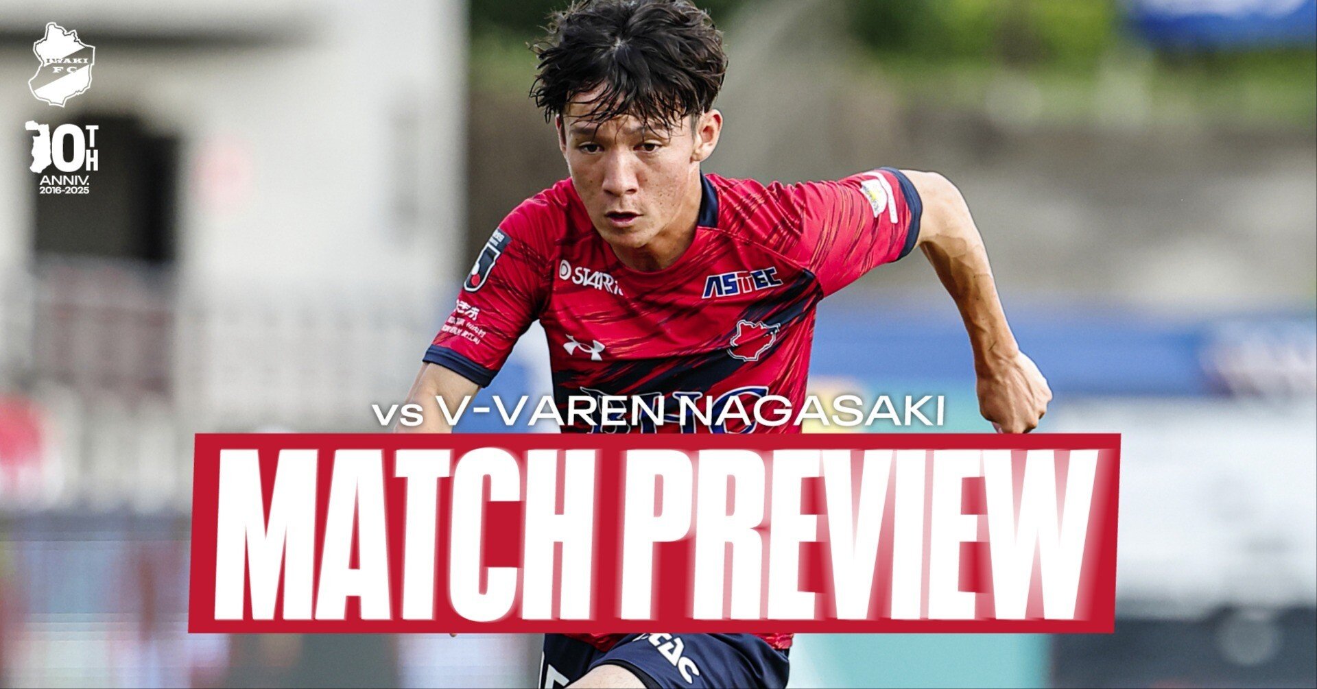 マッチプレビュー】2025明治安田J2リーグ第23節 いわきFC対V