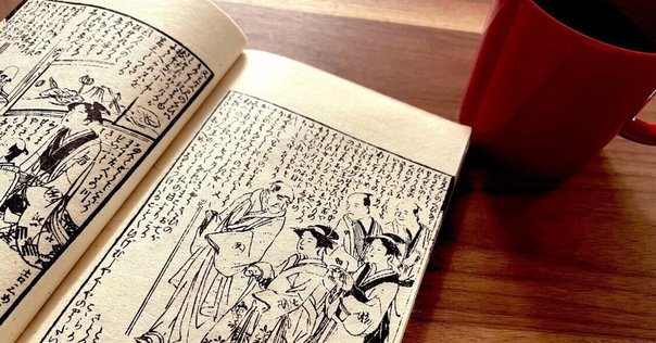 草双紙年代記②～江戸絵本の歴史を挿絵からたどる｜歓怒（かんど）