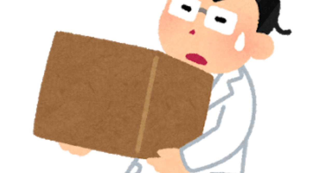 高校生 看護学校入学前に準備すること 鳩ぽっぽ note