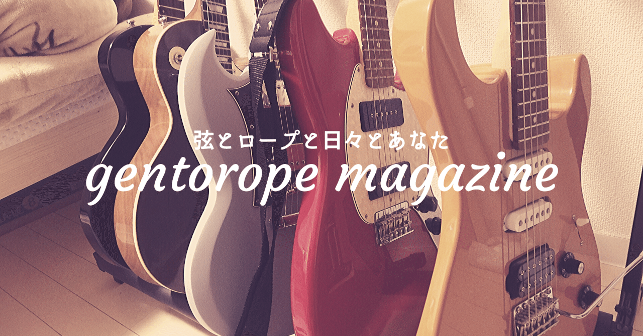 ギターの内部配線のコツ 2020ver ふじばやしごう Note