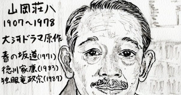 小5の娘が取り組んだ社会（歴史）の教材をまとめてみました