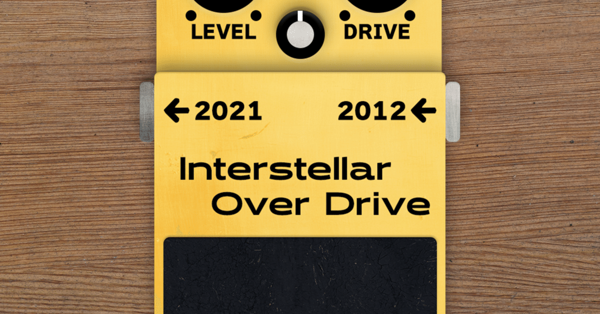 016 Single】Interstellar Overdrive｜Yuji Koide
