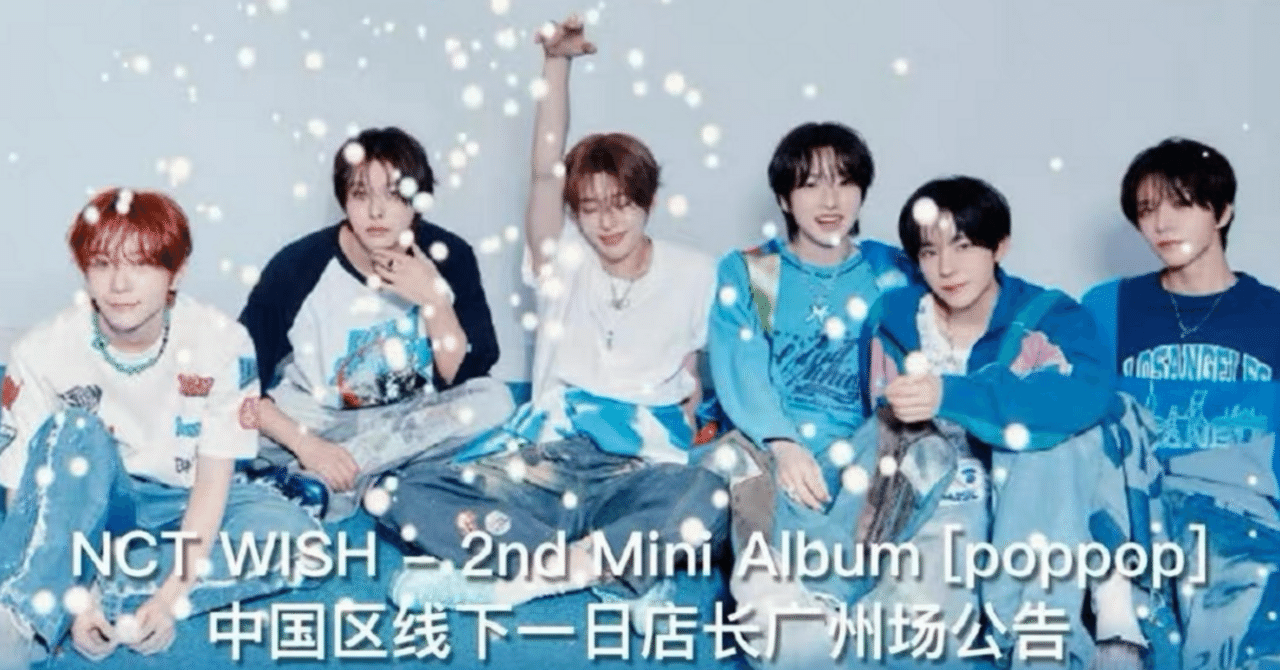 NCTWISH くじ B賞 撮り下ろしチェキ ユウシ nct wish オンラインくじ撮り下ろしチェキユウシ