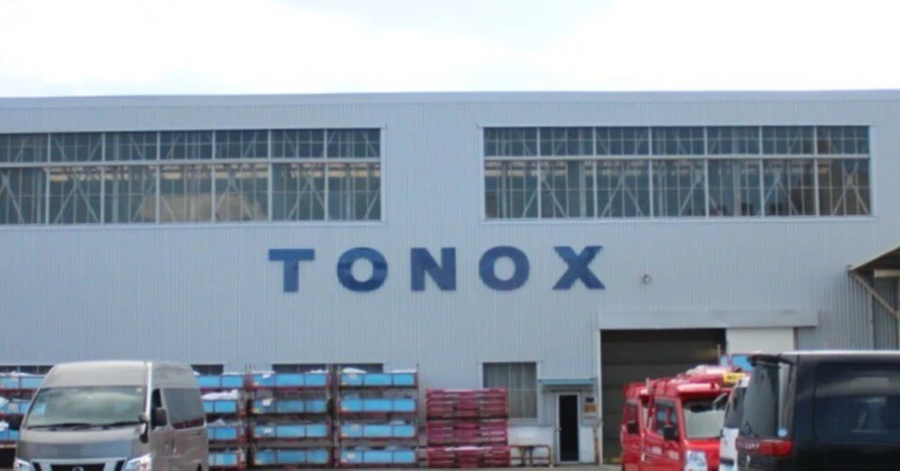 トノックス 平塚 工場