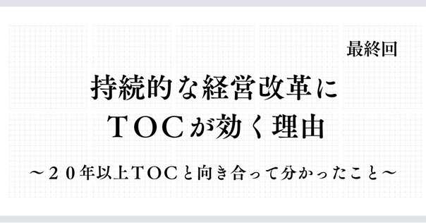 技術士第２次試験「経営工学部門」解答事例集　平成27年度、平成28年度 平成28年度技術士第二次試験経営工学部門解答事例集－23事例つき