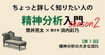 ラッカー　転移と逆転移 転移と逆転移 (現代精神分析双書 第 2期第9巻) | H.ラッカー