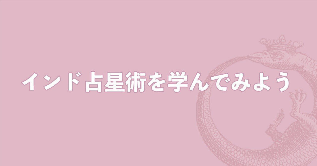 インド占星術 など文献セット(英文) 71JgE9FR7kL._UF1000,1000_QL80_.jpg