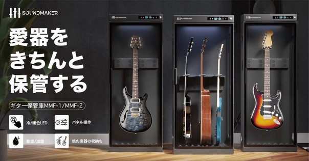送料込み　レスポールタイプ　ケース付　動作確認済み　美品　軽量 送料無料】レスポールタイプ用ハードケース/ 3年保証 / ポイント