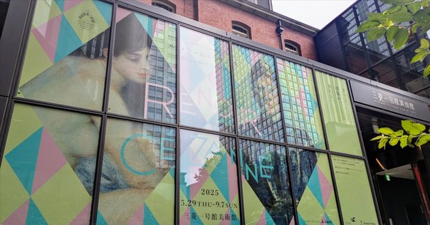 佐伯祐三、【下落合風景（６）】、新品高級額 額装付、年代物・希少画集画 佐伯祐三、場末の街、希少画集画、新品高級額装付 - メルカリ