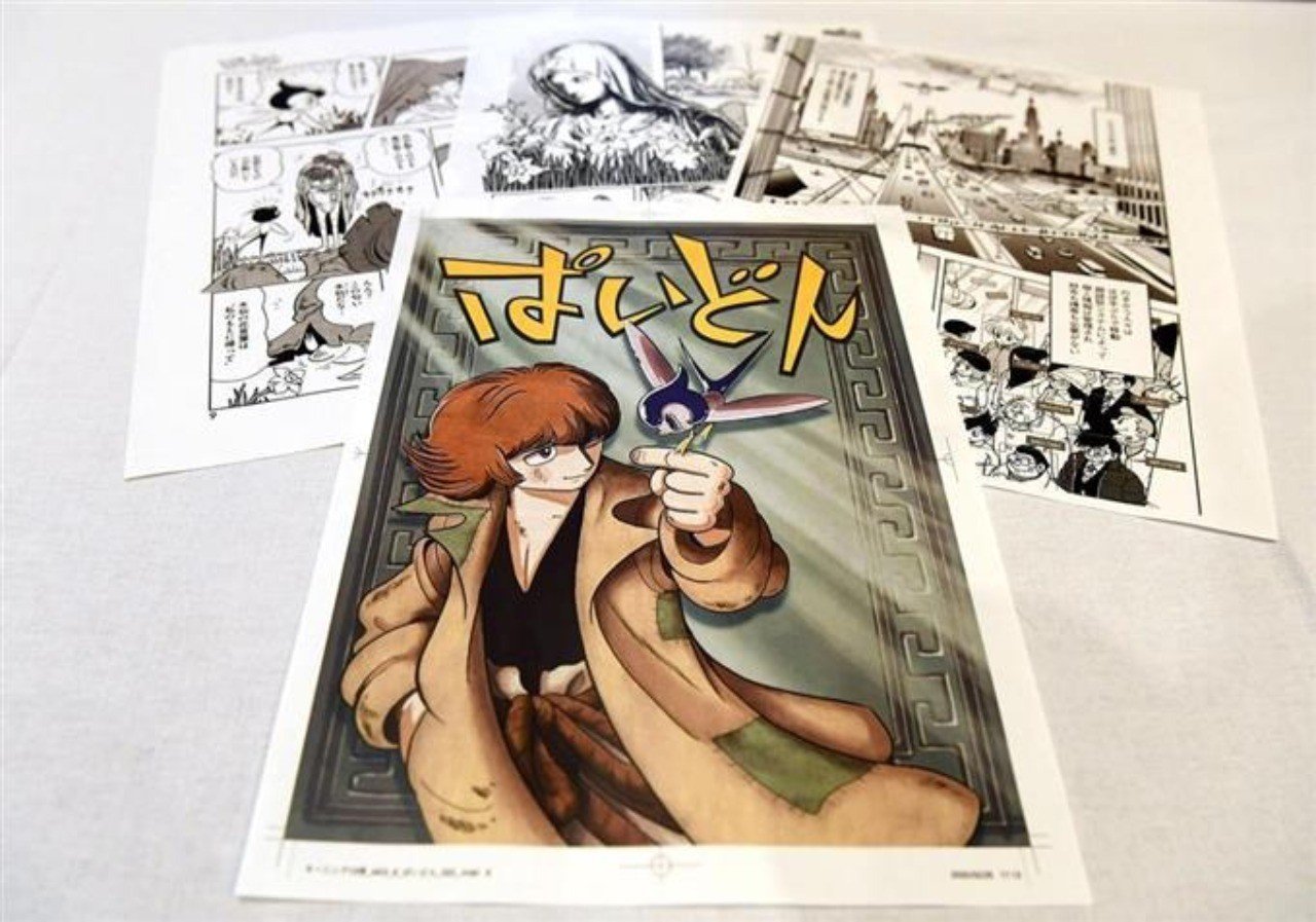 手塚ａｉ ぱいどん 読書感想 手塚治虫全巻チャンネル 某 Note