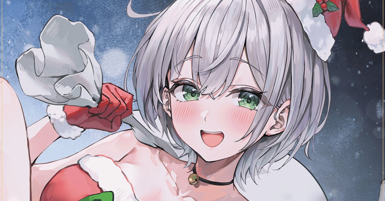 ホロライブ】『白銀ノエル 誕生日記念2024フルセット』を紹介 ホロライブ】『白銀ノエル 誕生日記念2024フルセット』を紹介