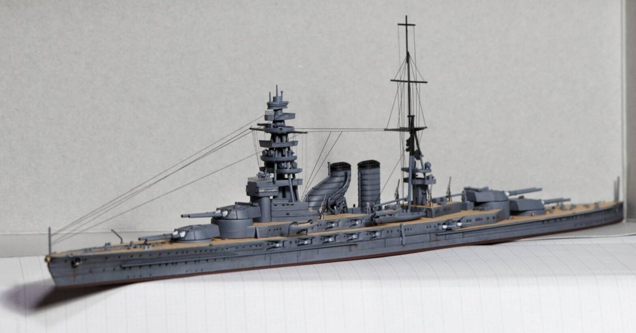 戦艦長門 屈曲煙突｜JUMA北海道 北海道学生模型連盟