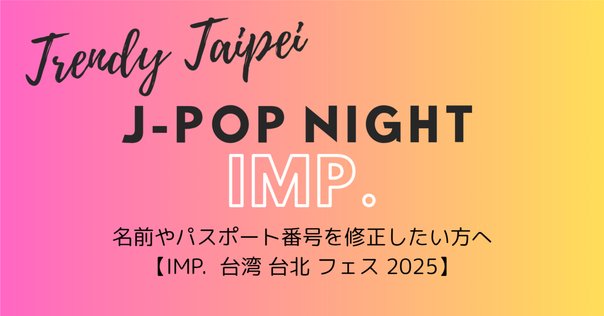 BTS】FC継続窓口がWeverseに一本化【2025/1/1～】｜音色