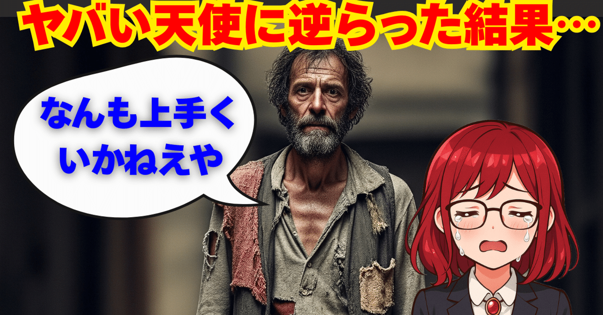英語】超昔のアメリカ小説ベストテンを読んでみた！➁：『THE