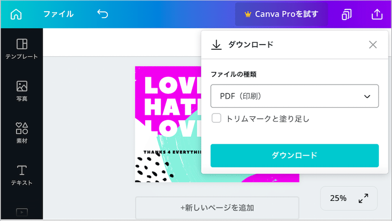 スマートフォンだけでコピー本つくる 清水 Note スマートフォンだけでコピー本つくる 清水 Note