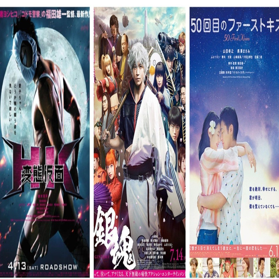 7月12日は映画監督の福田雄一の誕生日。監督作でどの作品が好きですか