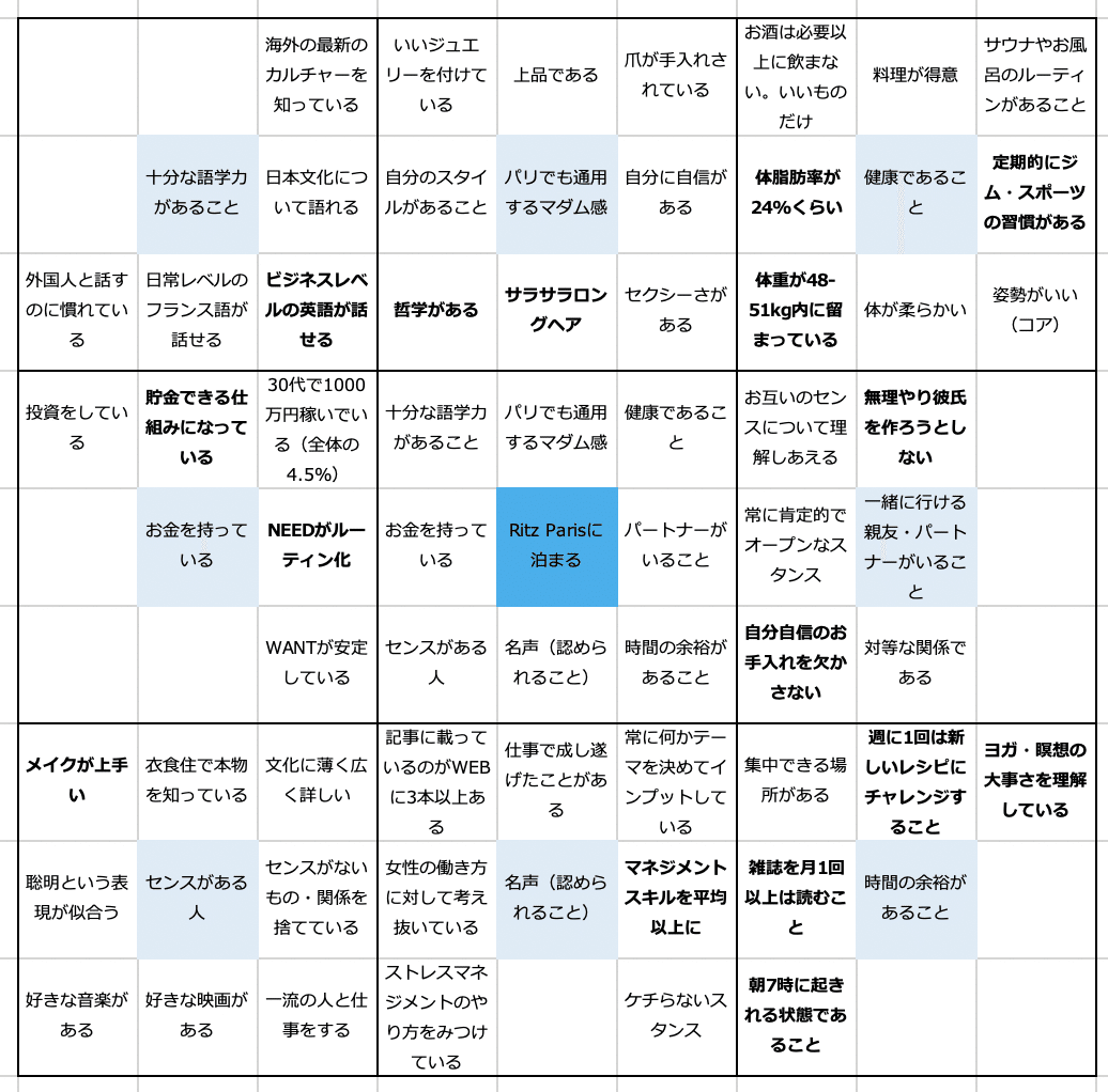 スクリーンショット 2020-03-01 17.12.07