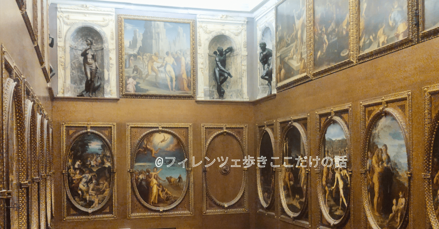 ヴェッキオ宮殿、フランチェスコ1世の書斎｜フィレンツェ歩き ここだけの話