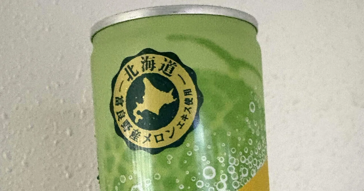 ベビーボディーバーガー」2025年7月11日の日記｜ハニワニハ