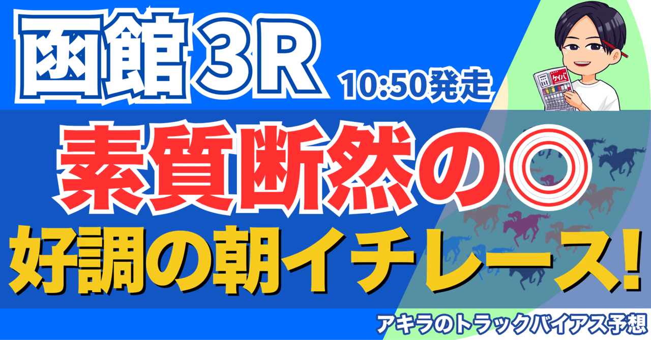 100m走の賞状　第2位。 2025年6月21日(土) 第7回 みやぎ・名取シーサイドマラソン with