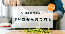 ★希少★ 一勝地焼 花瓶 (第１０代 成田勝人作) ☆希少☆ 一勝地焼 花瓶 (第10代 成田勝人作)