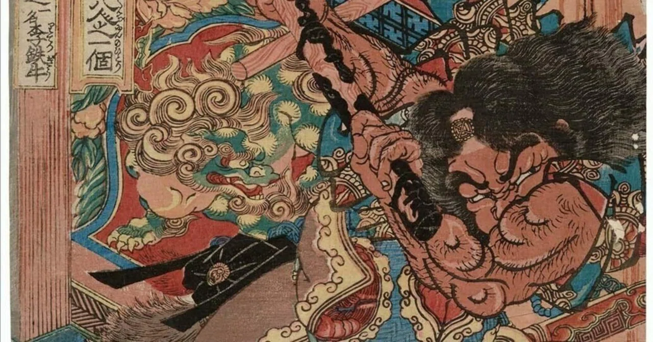黒旋風李逵──歌川国芳《通俗水滸伝》より｜ごんべnote