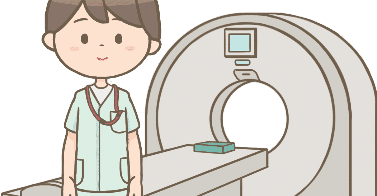 脳mri検査 の新着タグ記事一覧 Note つくる つながる とどける