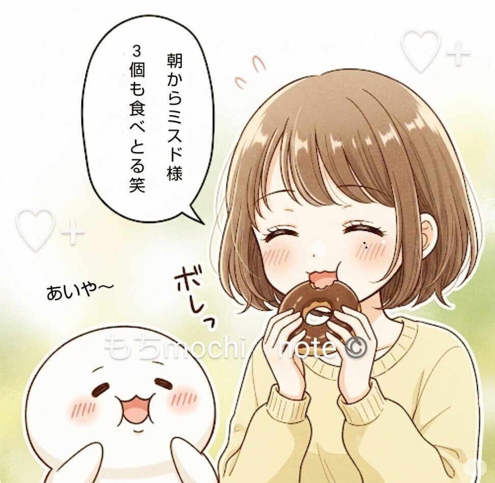 mochiです🐹🌹やー！漫画とイラストが3つできました。餅粉に技術がなく