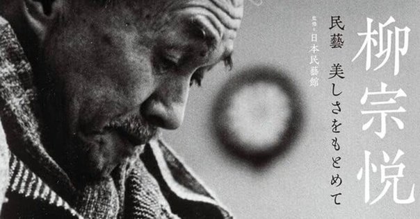歴史の闇から救い出す「彫刻刀が刻む戦後日本―2つの民衆版画運動