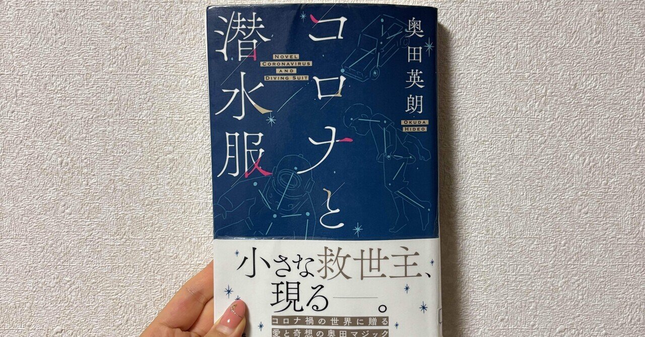 華倫変作品がKindleで購入できるようになったので、絶対に買って