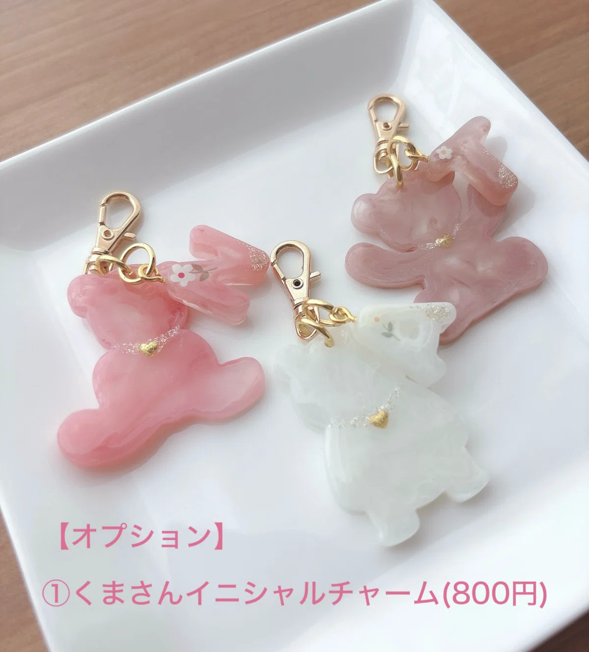 チャームꕤ୭*