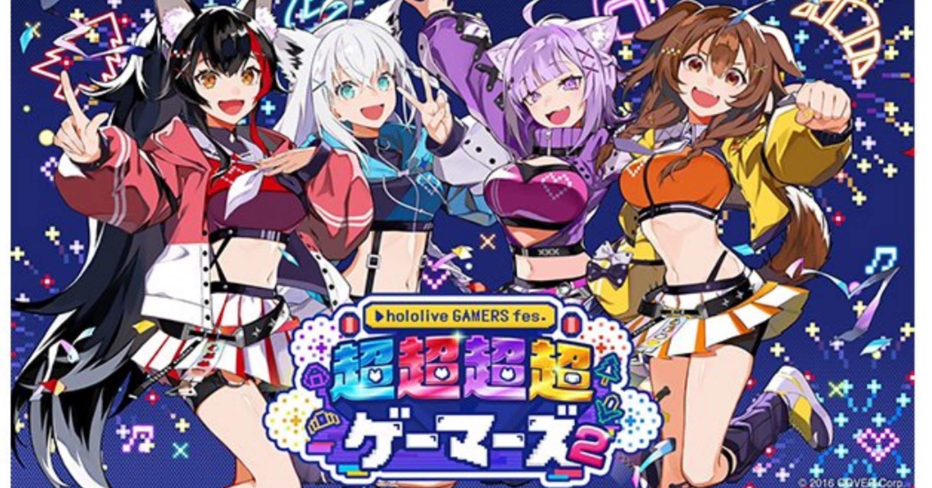 特典 ゲーマーズ 2 四人揃えば、まさに最強。超超超超ゲーマーズ2参加レポート。｜100億円