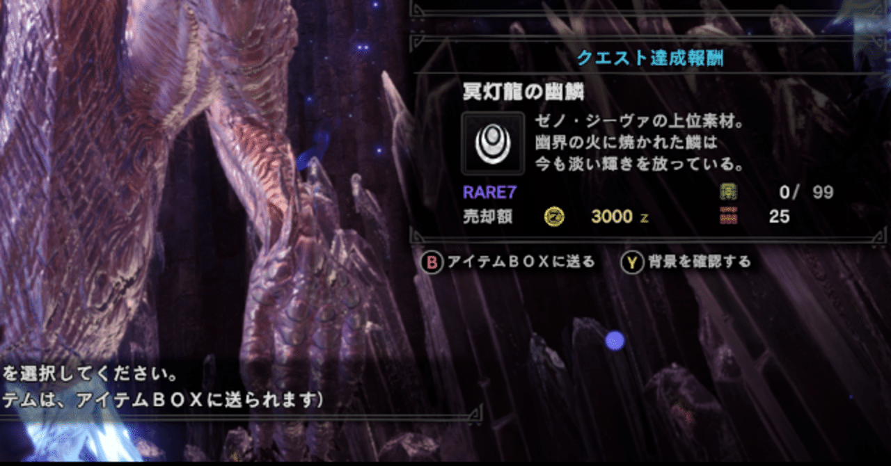 Mhwと酔うゲーム ヰ口 Note Mhwと酔うゲーム ヰ口 Note