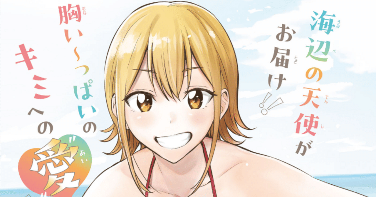 第三回ジャンプ打ち切り予想(2025)｜アニミズム