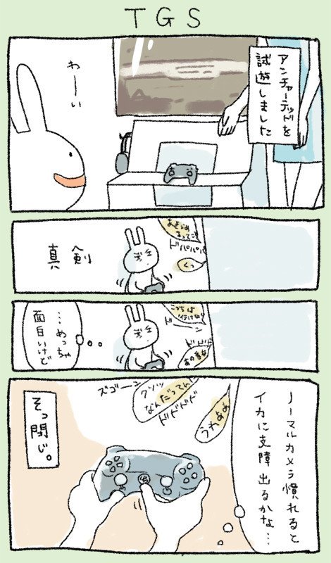 初TGS行ってきました。試遊がいっぱいあって楽しそうでした（小学生）