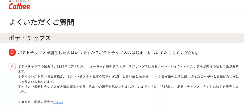 スクリーンショット 2020-03-01 17.53.02