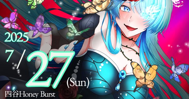 花譜 不可解弐REBUILDING クラウドファンディング 返礼品 花譜2nd ONE-MAN LIVE「不可解弐REBUILDING」につきまして