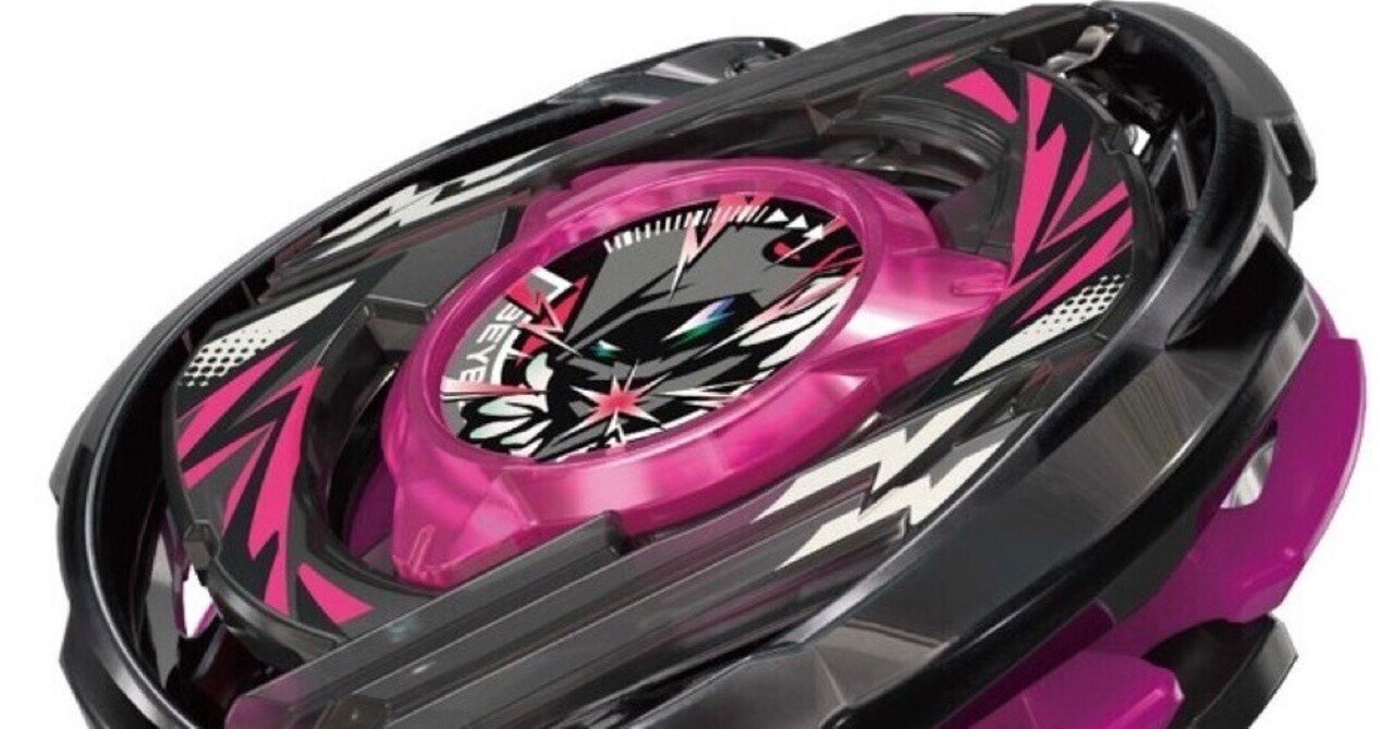 ウィザードアークR4-55LO メタルコート ブラック 2個【ベイブレードX】 BEYBLADEX ベイブレードX:CX-00 ウィザードアークR4-55LO メタル