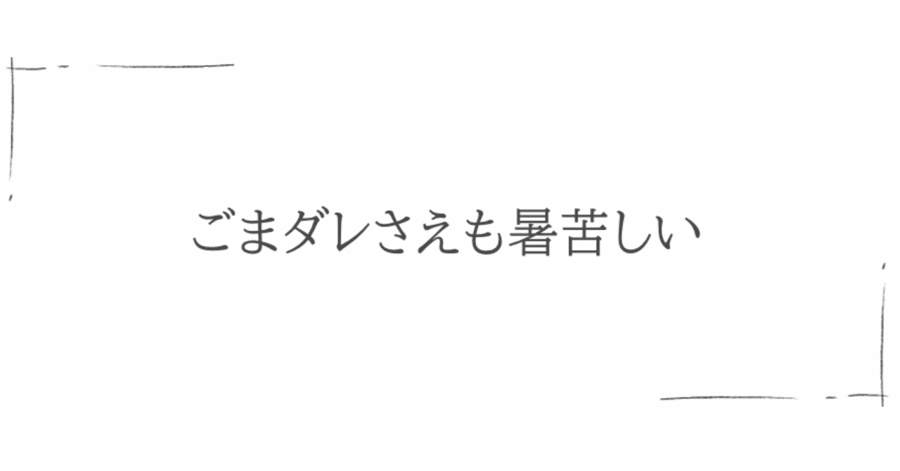 ふるさとの自由律俳人　久保白船 久保白船句碑 | 歴史・文化 | 探すアレコレひらおみ | ポタひら