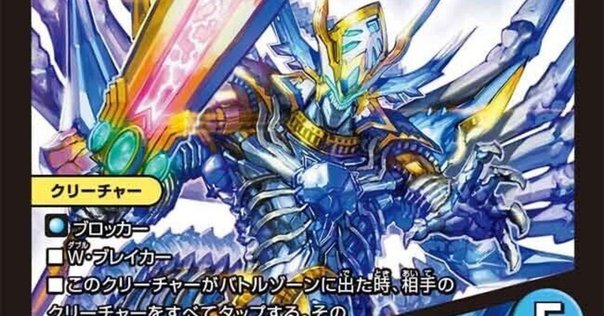 NOTEを投稿したら、デュエルロードGP（赤）はとんでもないパック