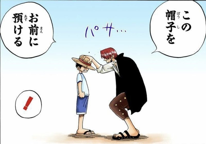 One Piece 永松茂久 誰と出会うかで人生は変わる 山野 礁太 ライター One Piece学 研究家 Note