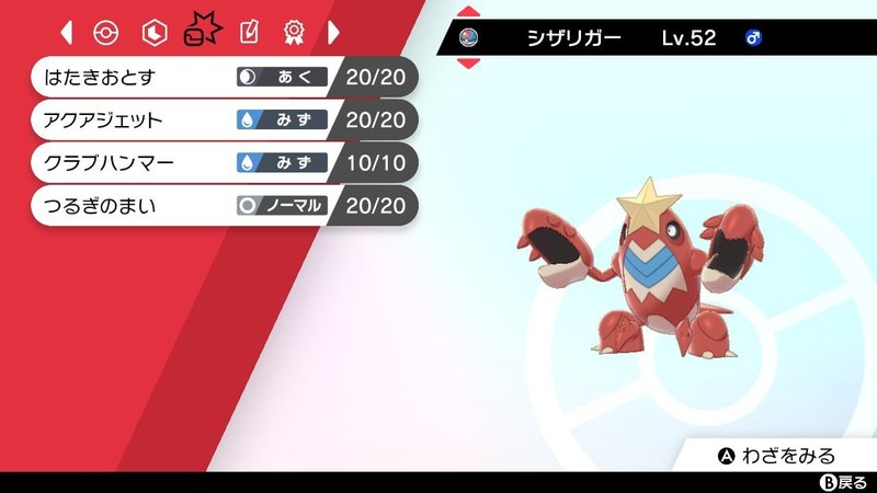 シーズン3最終536位 2月17日最高1位 グレイシア入り対面構築 マサ Note シーズン3最終536位 2月17日最高1位 グレイシア入り対面構築 マサ Note