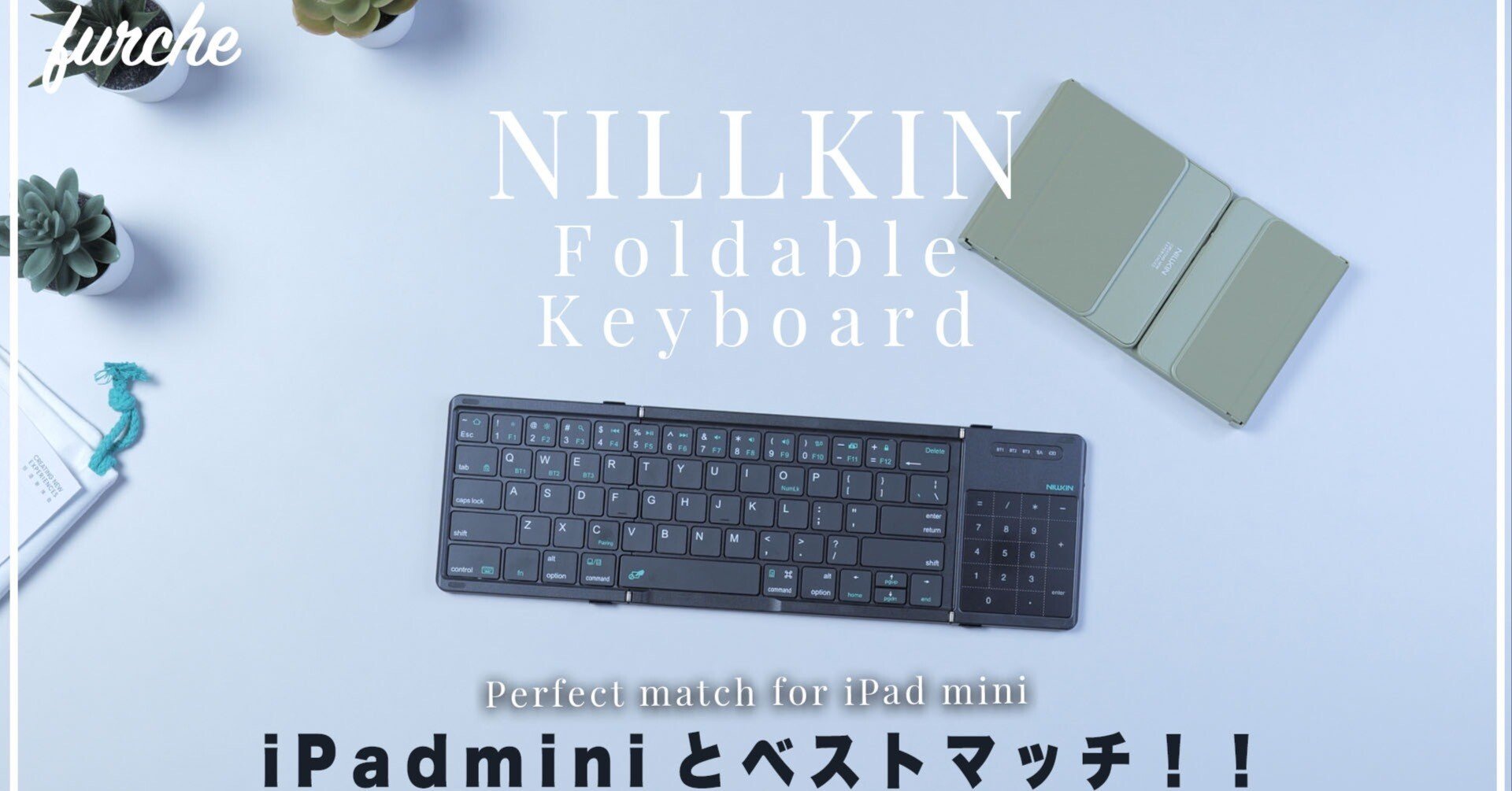 NILLKIN iPadM2 13インチ用 BTキーボードトラックパッド付き中古