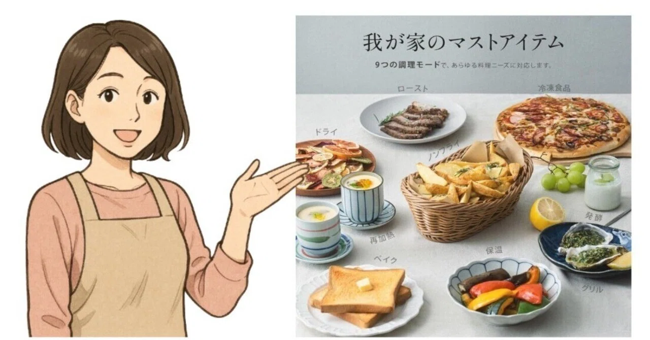 COSORI 6L大容量ノンフライヤー徹底レビュー｜評判と実力を詳しく解説 
