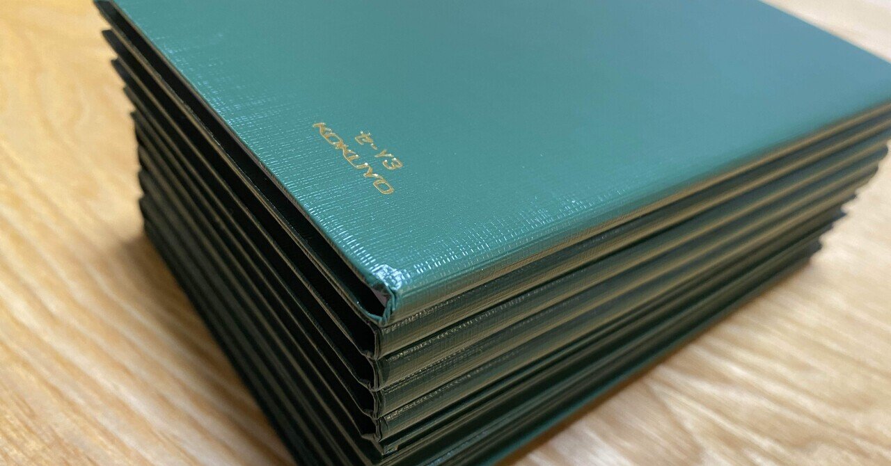 大量の測量野帳が届きました｜JK1VME / せたがやTK807